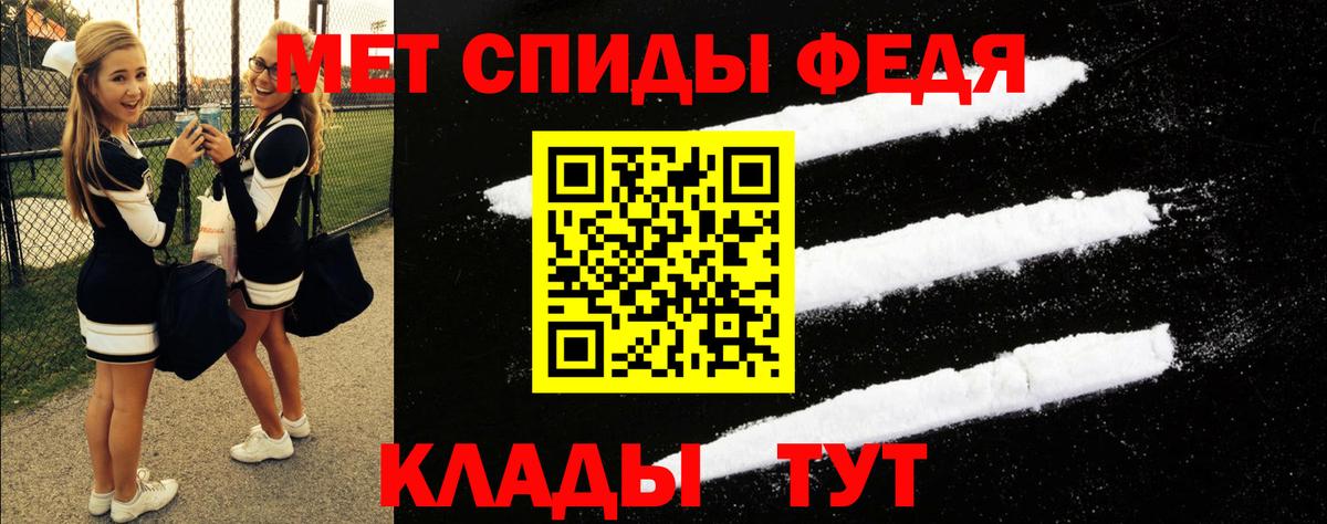 АМФ  АМФЕТАМИН  Вход с VPN  АМФ Premium  Дедовск 