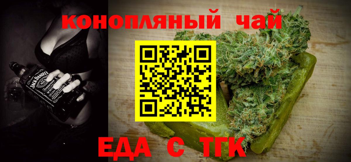 Дедовск  Canna-Cookies конопля  Вход с VPN 