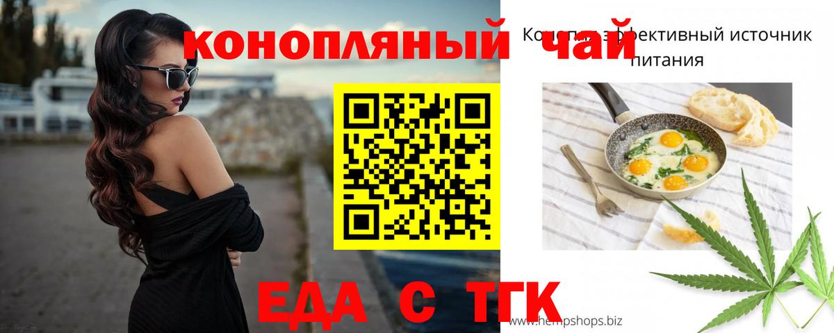 ГАШИШ  Меф  КОКАИН  LSD-25  Меф МЯУ МЯУ кристаллы  A-PVP СК кристаллы  Дедовск  Бошки Шишки  Вход с VPN 