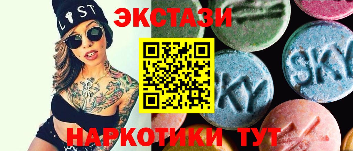 Ecstasy DUBAI Дедовск