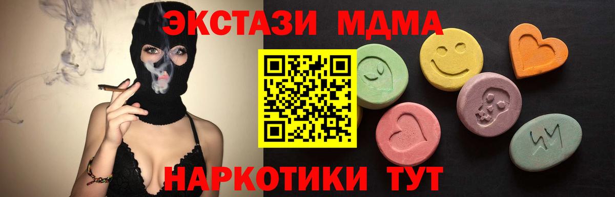 Дедовск  Экстази бентли  Вход с VPN  Ecstasy бентли 
