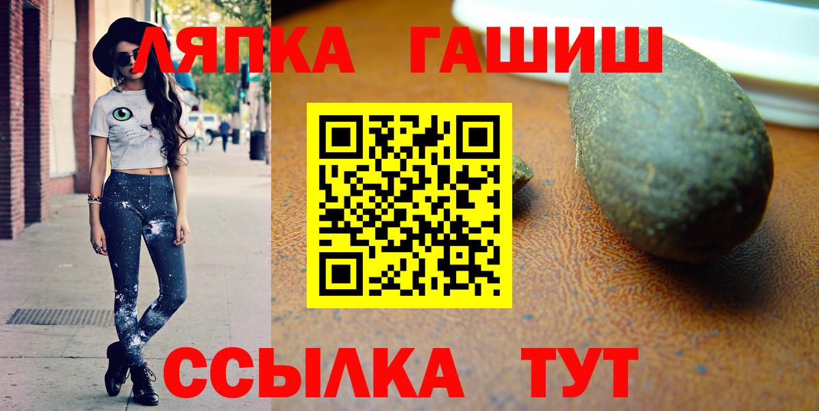 магазин    ГАШИШ убойный  Гашиш  ГАШИШ ice o lator  Вход с VPN  Дедовск 