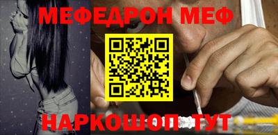 2c-b Балашиха