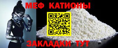 2c-b Балашиха