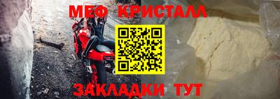 мескалин Балаково