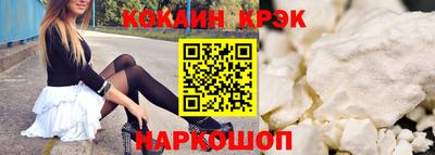ALPHA PVP Балахна