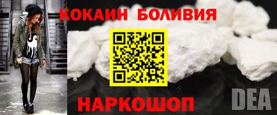 мескалин Балаково