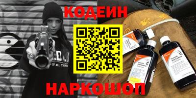 мескалин Балаково