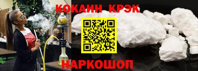 ALPHA PVP Балахна