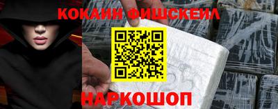 мескалин Балаково