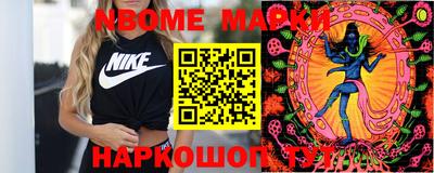 мескалин Балаково