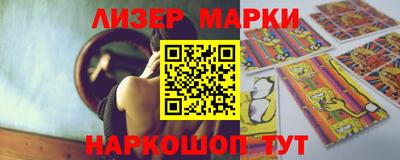 ALPHA PVP Балахна