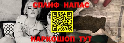мескалин Балаково