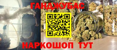 мескалин Балаково