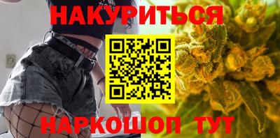 мескалин Балаково
