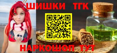 мескалин Балаково