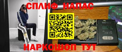 2c-b Балашиха
