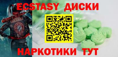 ALPHA PVP Балахна