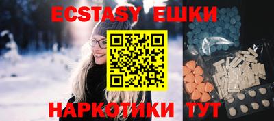 2c-b Балашиха