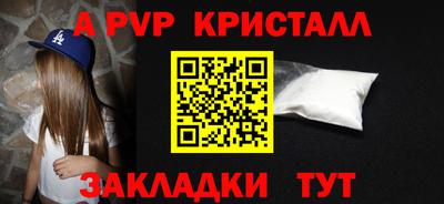 мескалин Балаково