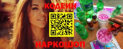 мескалин Балаково