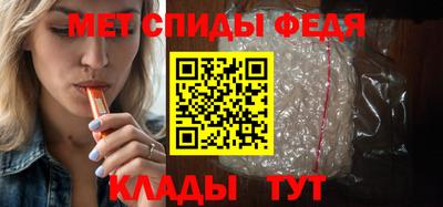 мескалин Балаково