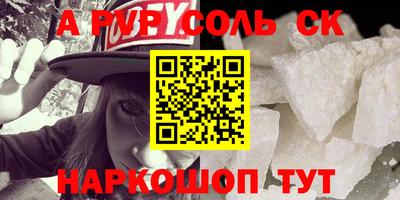 MESCALINE Бугуруслан