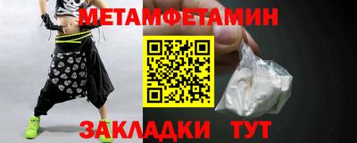 мескалин Балаково
