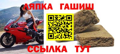 ALPHA PVP Балахна