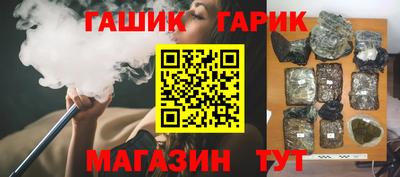 ALPHA PVP Балахна