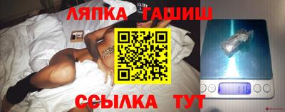 2c-b Балашиха