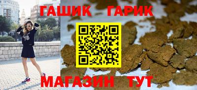 мескалин Балаково