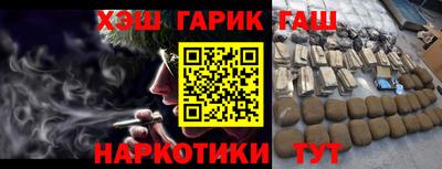 ALPHA PVP Балахна