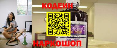 2c-b Балашиха