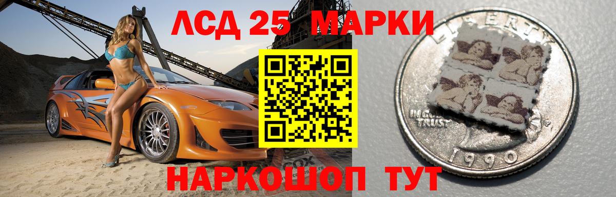 ЛСД экстази кислота  Вход с VPN  LSD-25 экстази кислота  Дедовск 