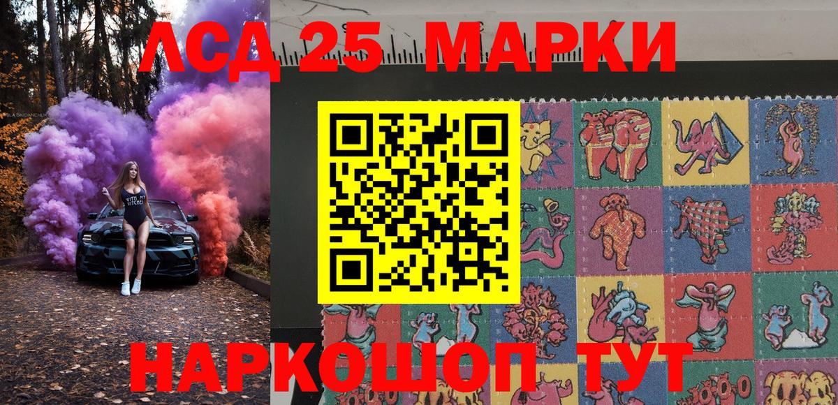 Марки N-bome 1,8мг Дедовск
